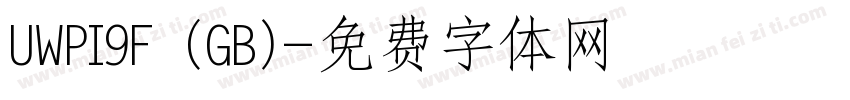 UWPI9F (GB)字体转换